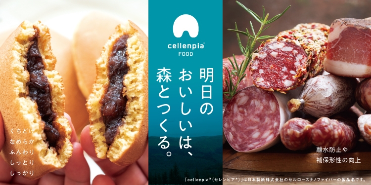 日本製紙㈱