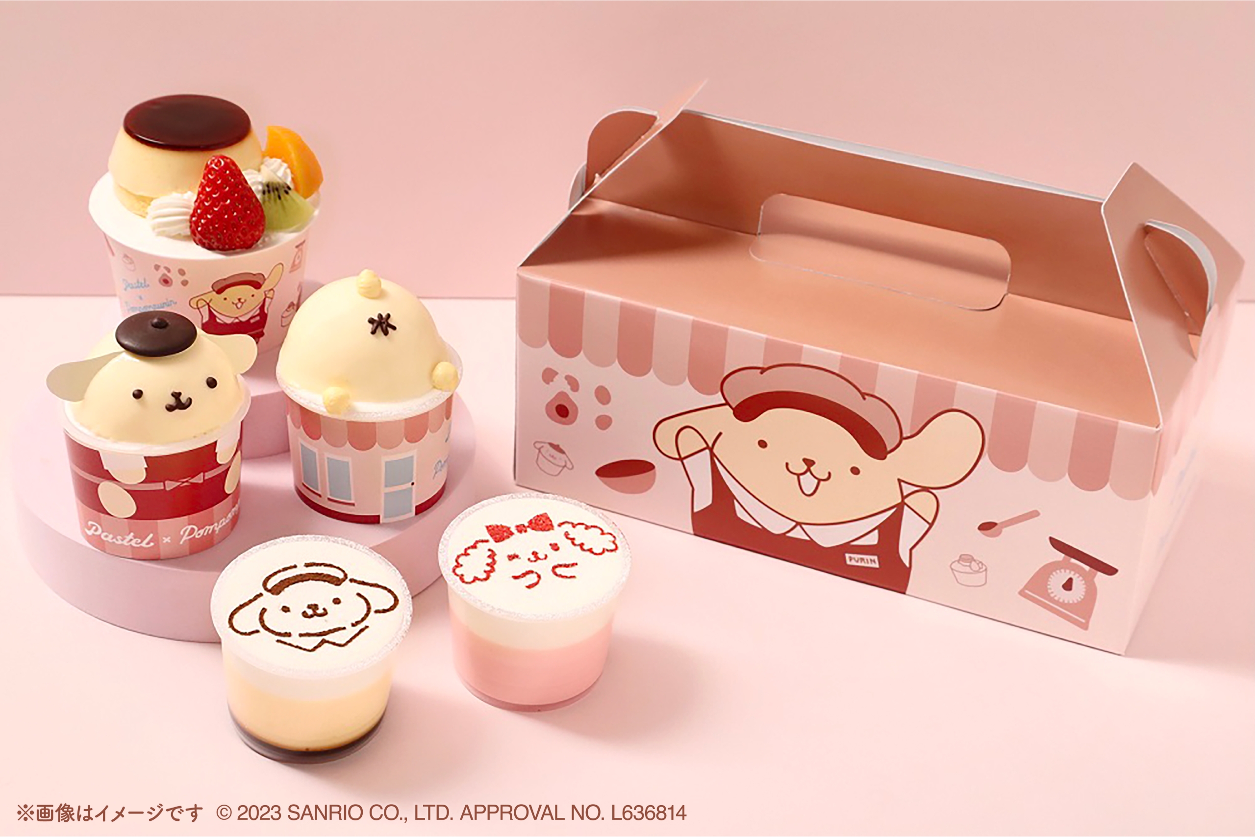 パステル「ポムポムプリンBOX」