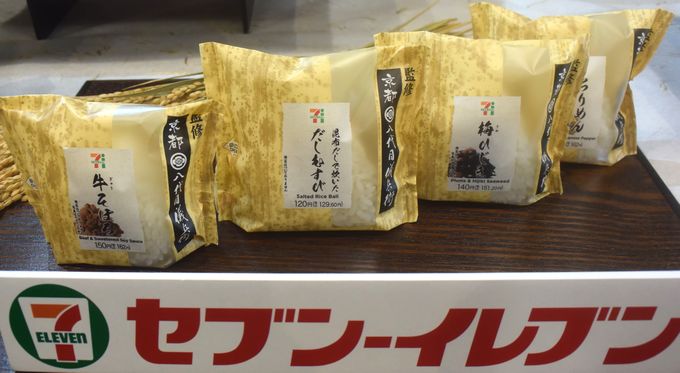 セブンイレブン「八代目儀兵衛」監修おにぎり4品