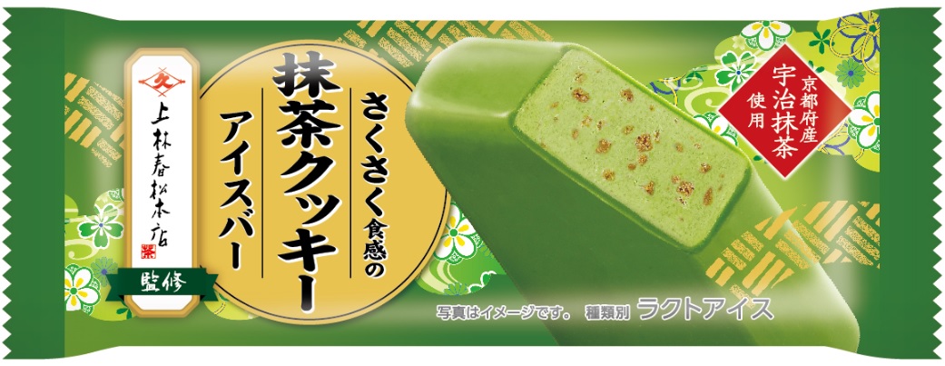 さくさく食感の抹茶クッキーアイスバー/ファミリーマート“謹製宇治抹茶づくし”