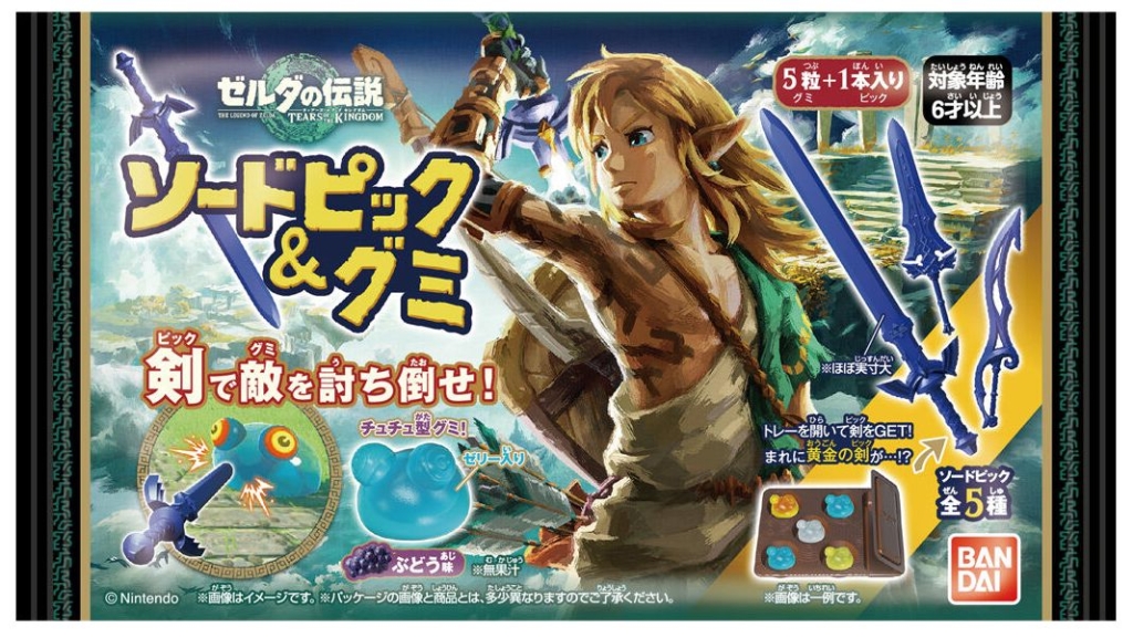 新品未開封 ゼルダの伝説 ブレスオブザワイルド カード＆キャンディ