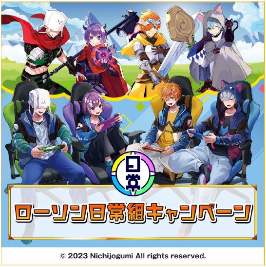 限定品人気桃鈴ねね クリアファイル シール 等 11点 ローソン ファミリーマート コラボ キャラクターグッズ