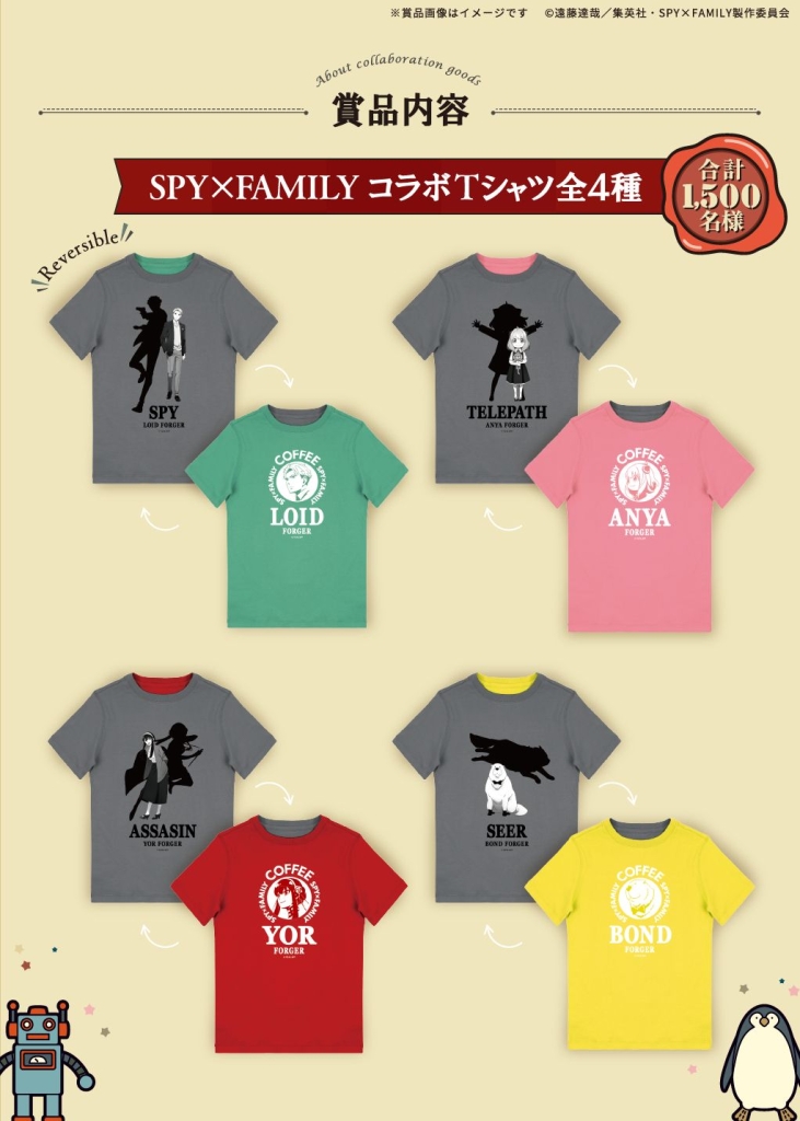 BOSS スパイファミリー Tシャツ　全4種セット