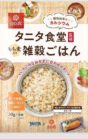 はくばく「タニタ食堂監修雑穀ごはん」