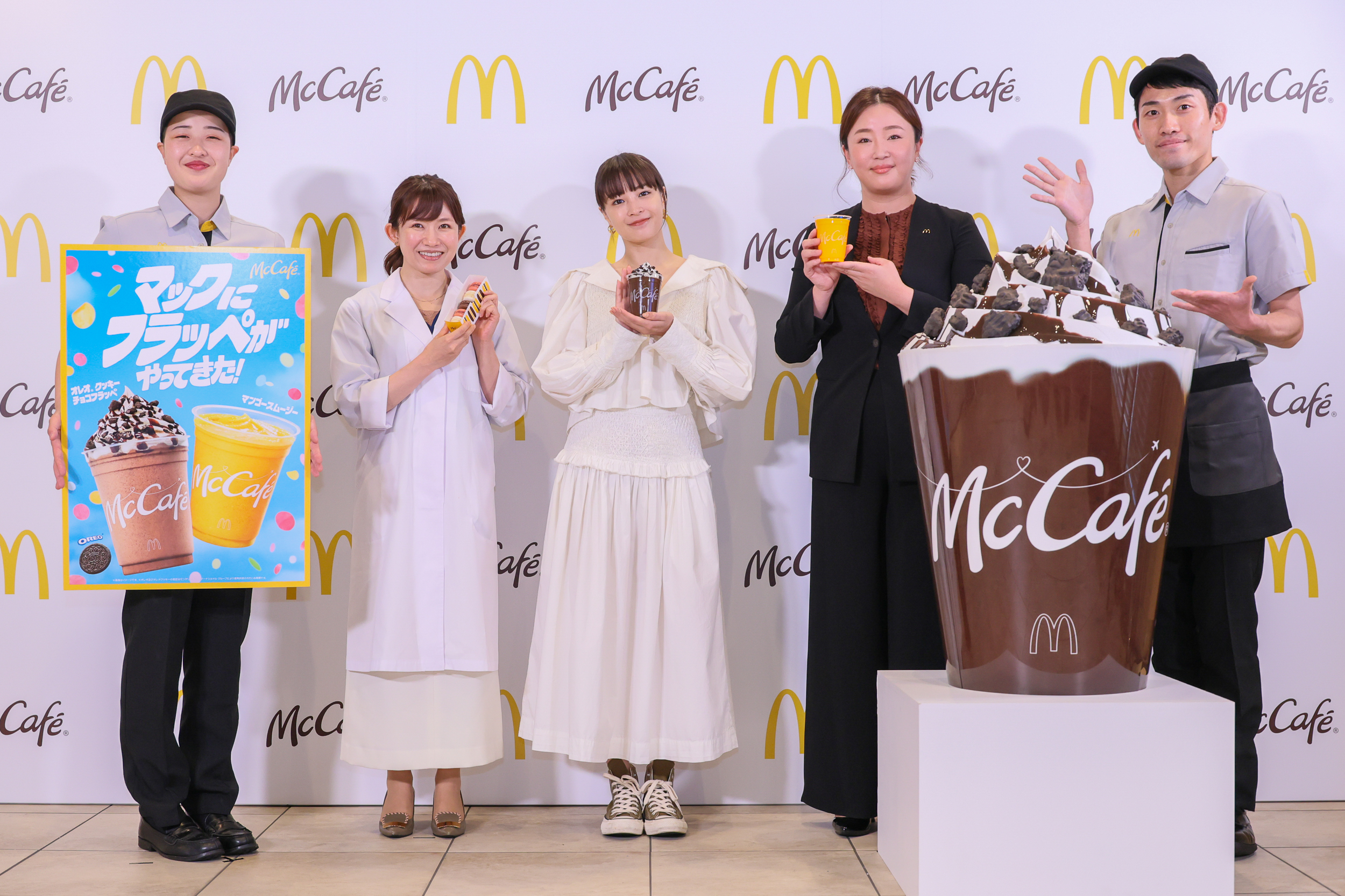 日本マクドナルド「フラッペ・スムージー全国展開」発表会