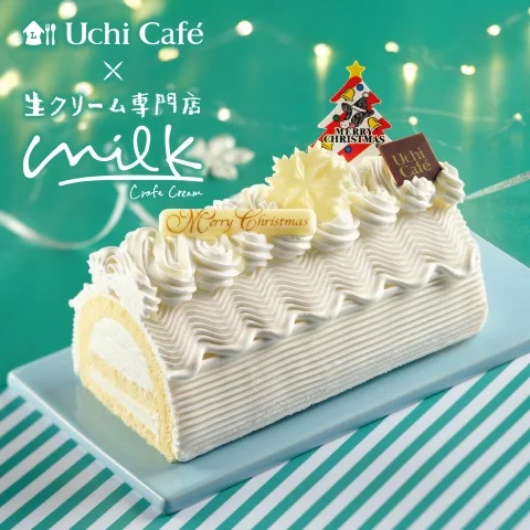 ローソン×ミルク 予約受付中「Uchi Café×Milk ブッシュ･ド･ノエル」