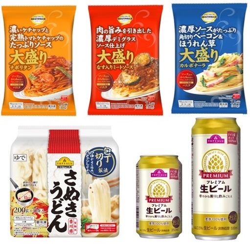 ミニストップ 「トップバリュ」「トップバリュベスト」値下げ商品一部画像