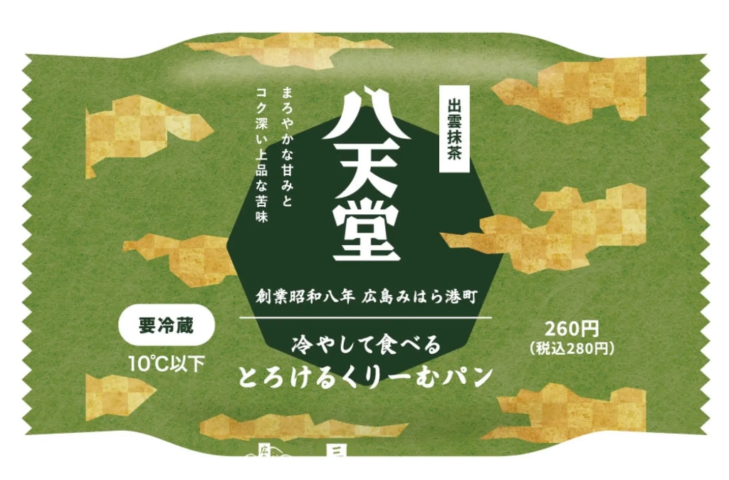 八天堂 「冷やして食べる とろけるくりーむパン 出雲抹茶」パッケージ