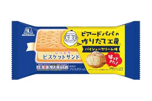 森永製菓×ビアードパパ「ビスケットサンド〈パイシュークリーム味〉」