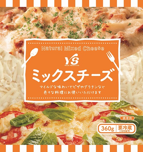 ヨシダコーポレーション YSミックスチーズ360