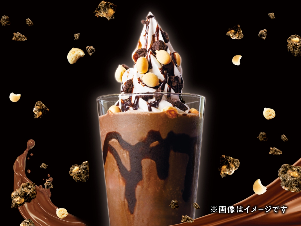 サンマルクカフェ「ブラックサンダー ザクザクチョコレートスムージー」イメージ