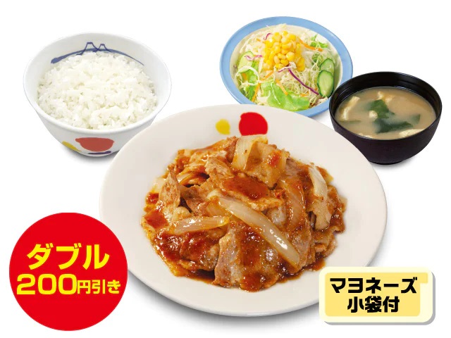 松屋 肉の日「豚カルビ生姜焼ダブル定食