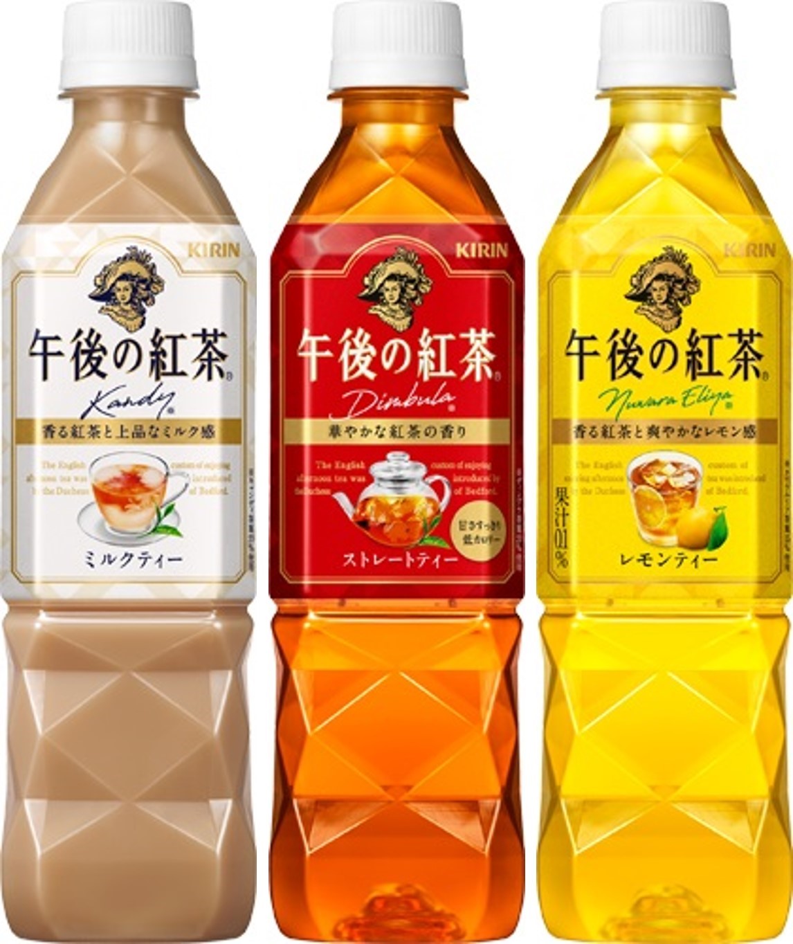 「キリン 午後の紅茶」ミルクティー/ストレートティー/レモンティー(500mlペットボトル)
