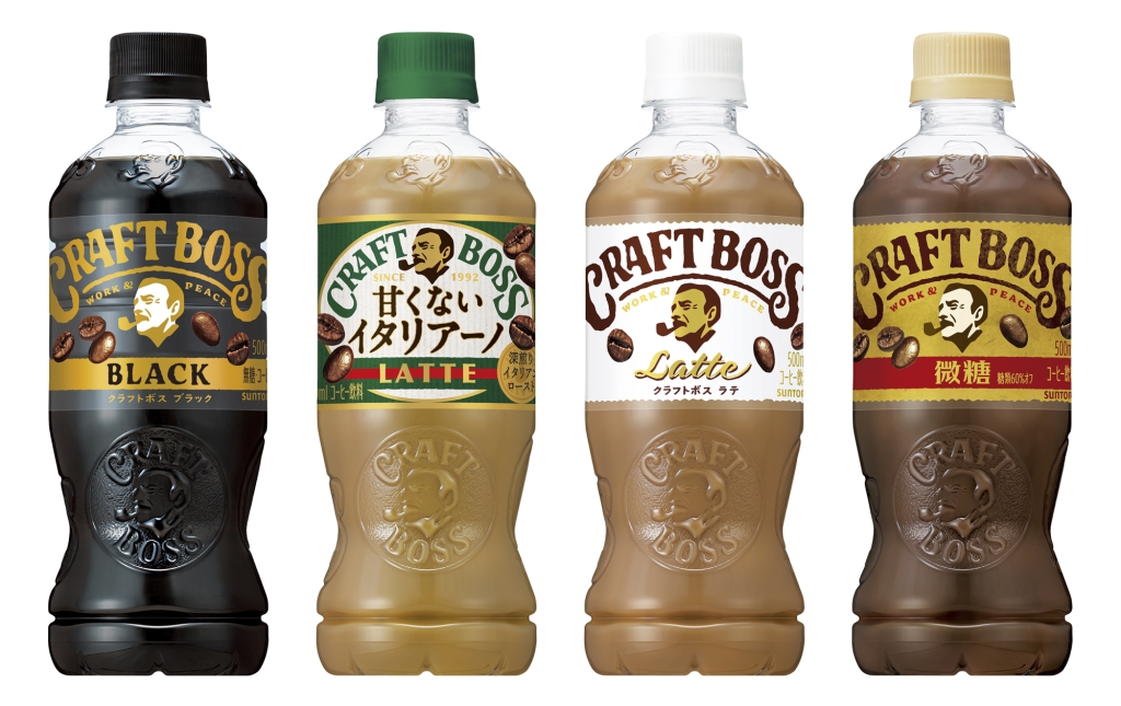 サントリー食品インターナショナル「クラフトボス」コーヒーシリーズ