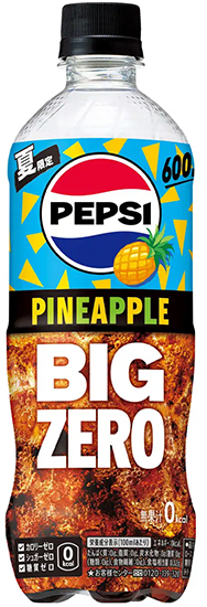 サントリー食品インターナショナル「ペプシ BIG ZERO PINEAPPLE」