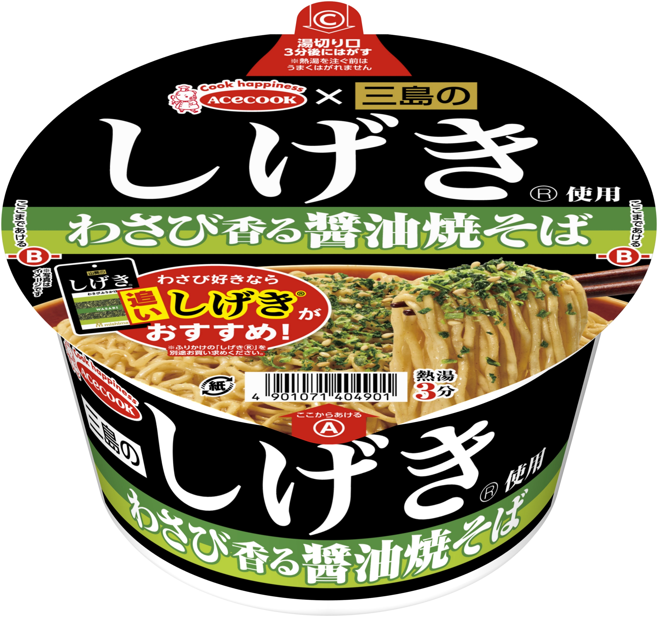 エースコック「三島のしげき使用 わさび香る醤油焼そば」