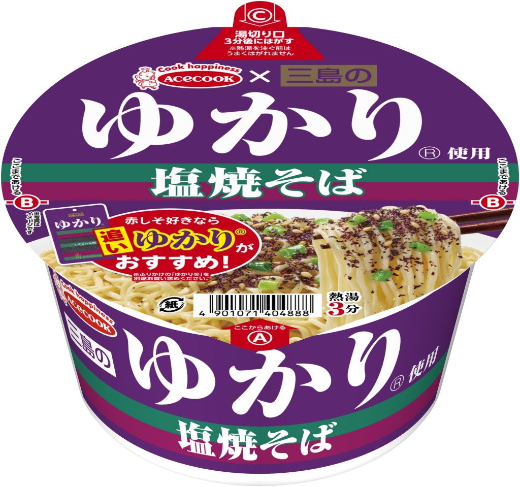 エースコック「三島のゆかり使用 塩焼そば」