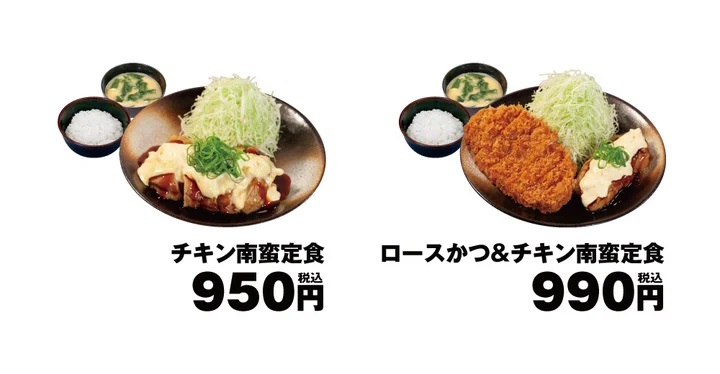 松のや 「チキン南蛮定食」「ロースかつ&チキン南蛮定食」