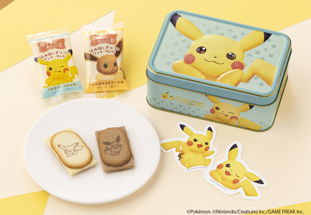 「ポケモン東京ばな奈 はみ出しチョコのクッキーサンド スペシャル缶(ピカチュウ)」発売(C)Pokémon. (C)Nintendo/Creatures Inc./GAME FREAK inc.