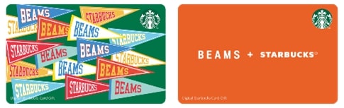スターバックス『BEAMS デジタル スターバックス カード』