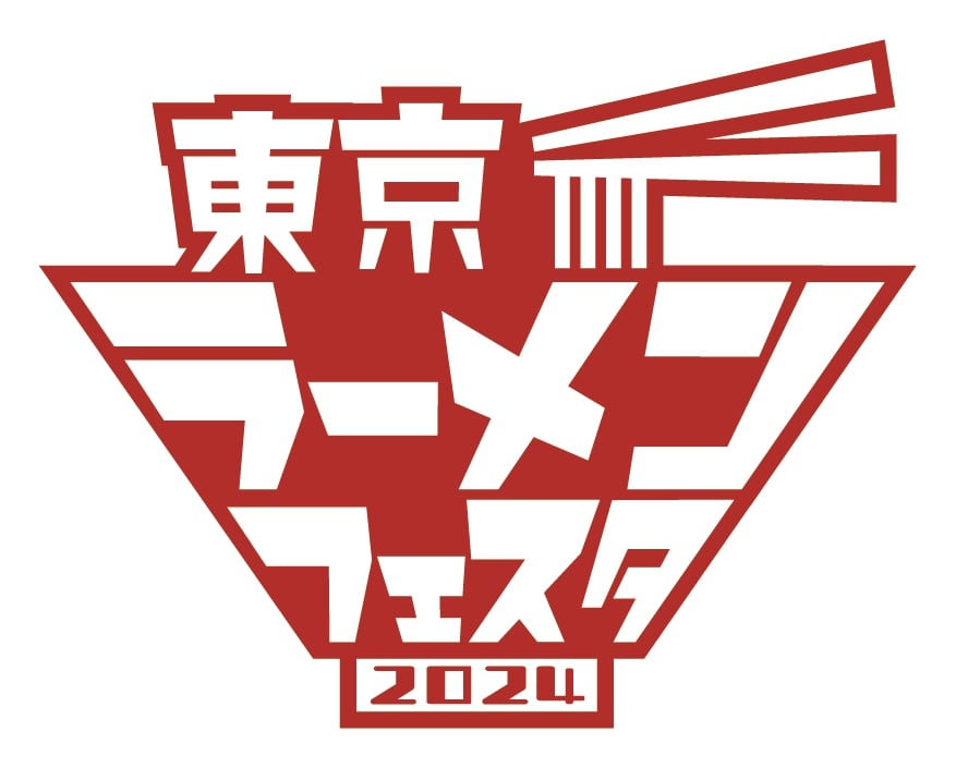 「東京ラーメンフェスタ2024」ロゴ