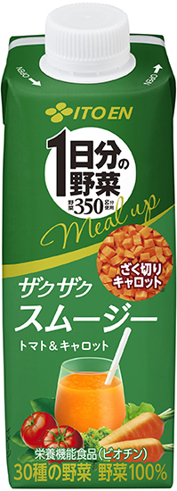 伊藤園「1日分の野菜　mealup ザクザクスムージー」