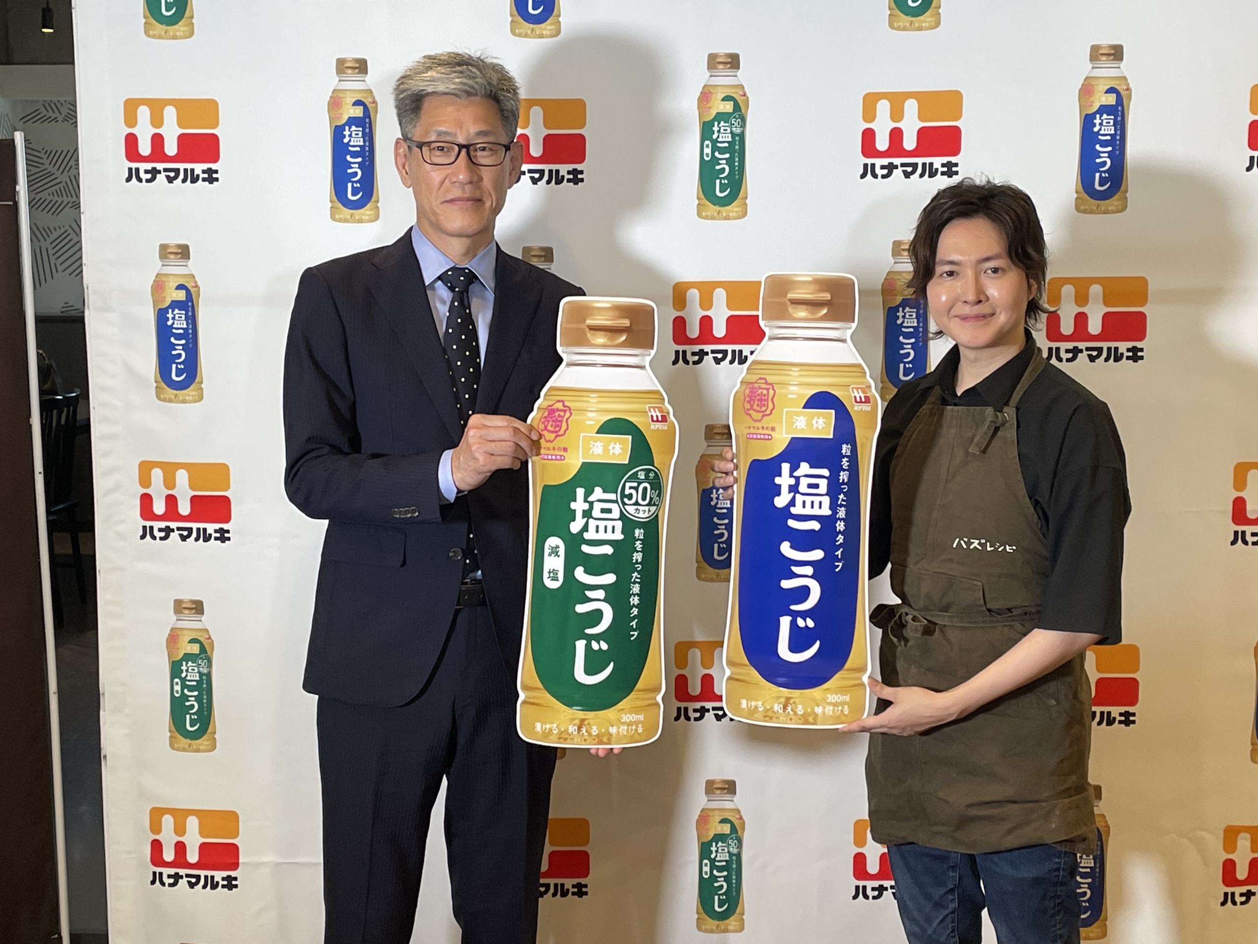 ハナマルキ・平田伸行取締役マーケティング部長と、料理研究家のリュウジさん