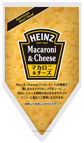 ハインツ日本「500g マカロニ&チーズ」