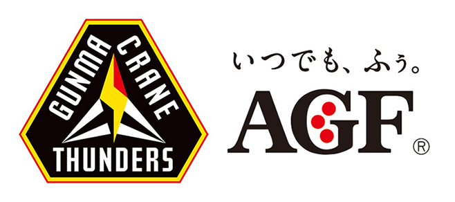 味の素AGFがプロバスケチーム「群馬クレインサンダーズ」と契約