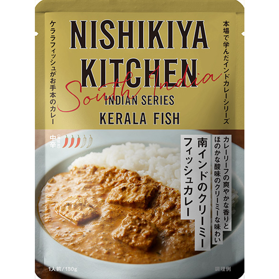 ニシキヤキッチン「南インドのクリーミーフィッシュカレー」