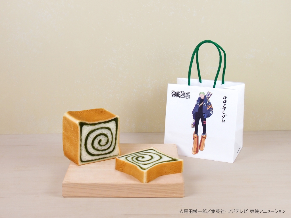 銀座に志かわ「ONE PIECEコラボ ゾロの抹茶あん食パン」