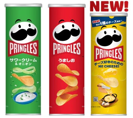 日本ケロッグ「Hi! CHEESE!95g」「うましお105g」「サワークリーム&オニオン105g」