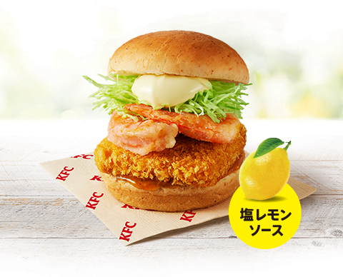 KFC「海老しおチキンカツバーガー」