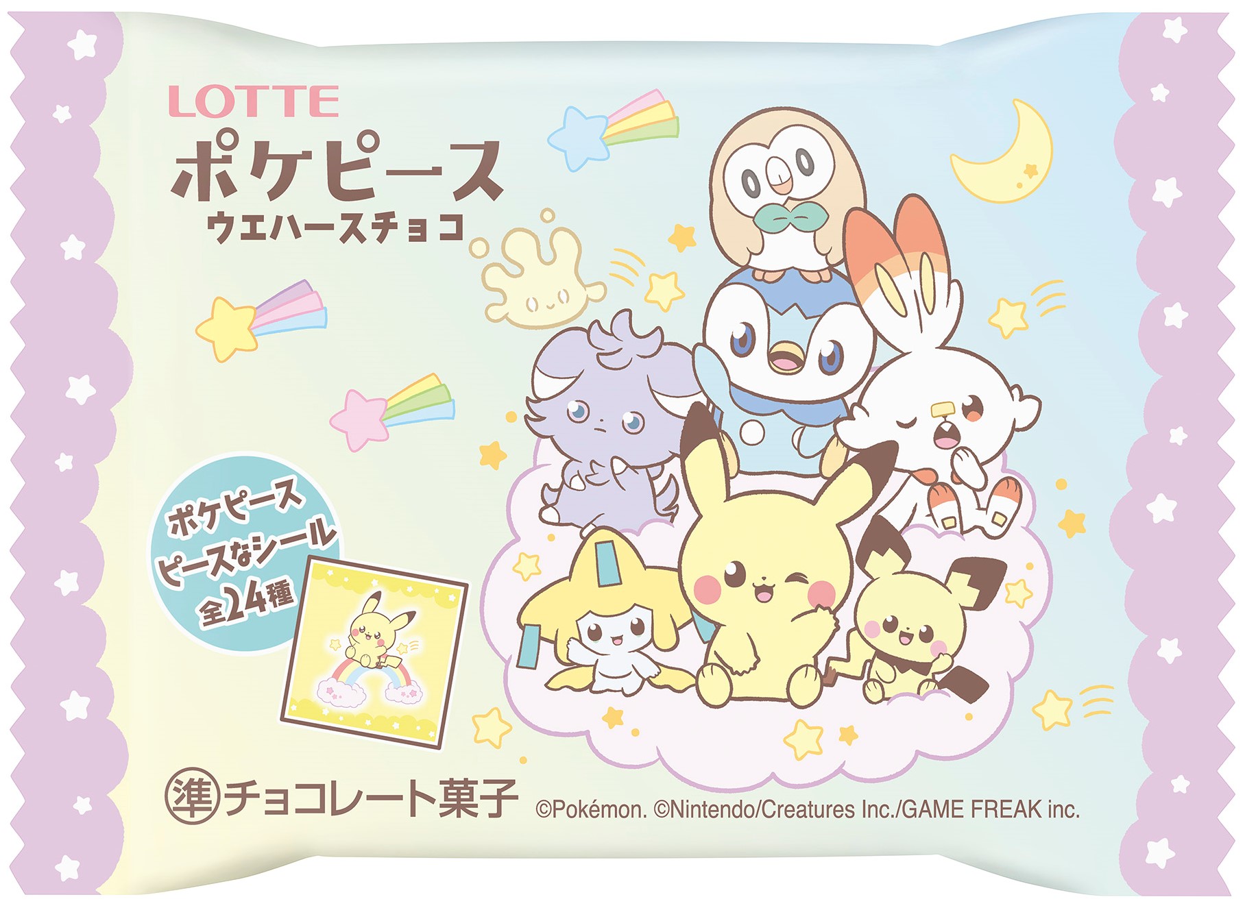 ロッテ「ポケピースウエハースチョコ」コンビニ先行発売