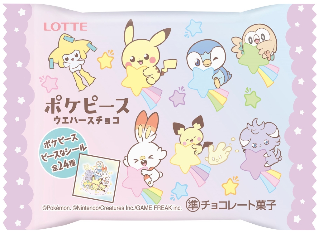 ロッテ「ポケピースウエハースチョコ」パッケージ