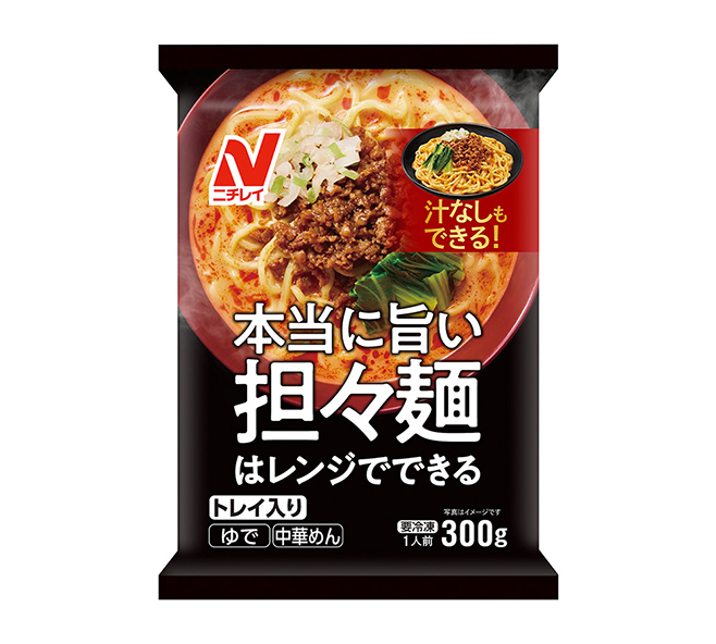 ニチレイフーズ「本当に旨い担々麺」