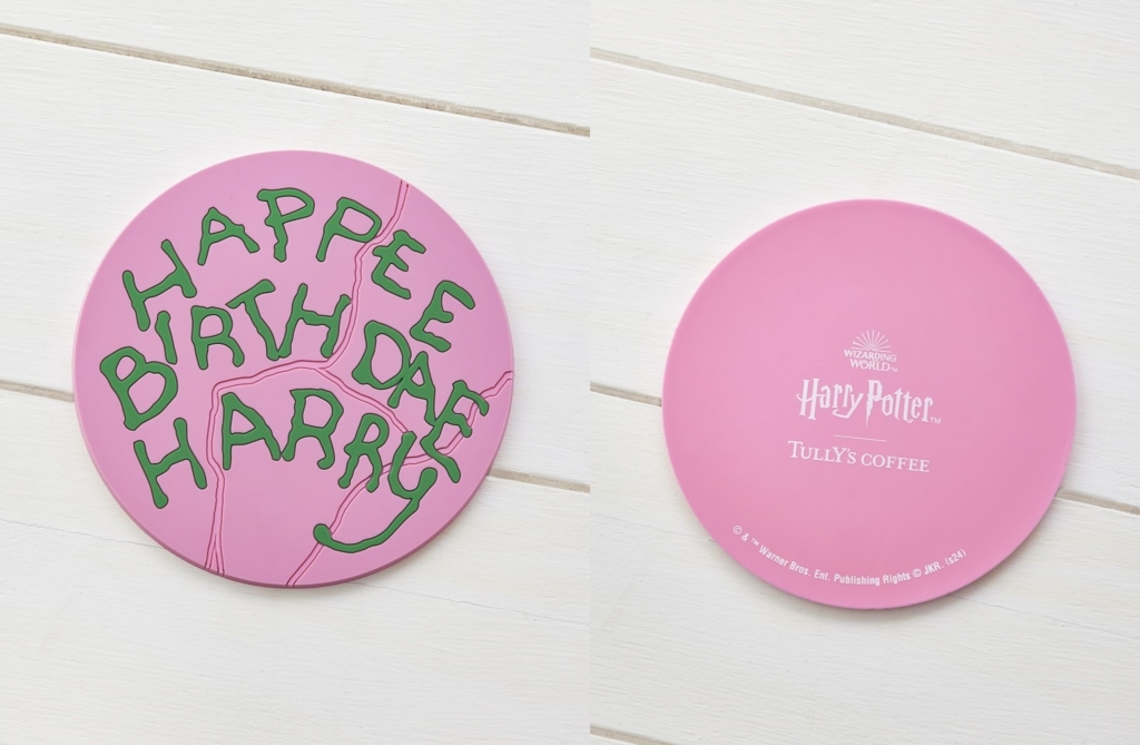 大幅値下げ】ハリーポッター ハグリッドのケーキポーチ Harry Potter - バッグ