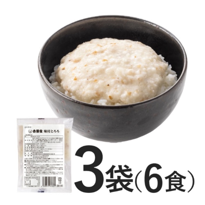 吉野家公式通販「冷凍とろろ1袋(40g×2食入り)」