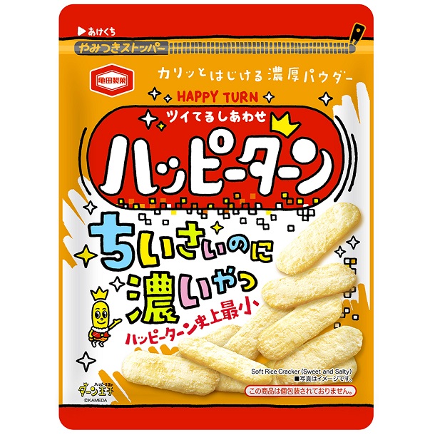 亀田製菓「71g ハッピーターン ちいさいのに濃いやつ」