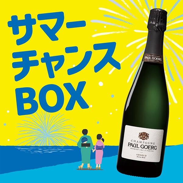 カルディコーヒーファーム「サマーチャンスBOX」2024