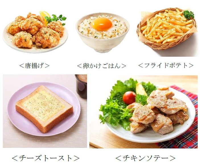 エスビー食品「やみつき!わさビーフスパイス」活用料理の一例