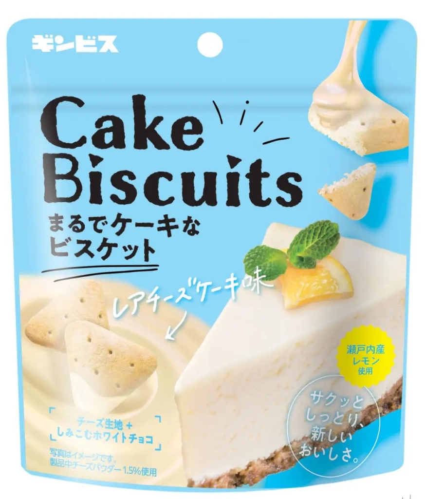 ギンビス 「まるでケーキなビスケット レアチーズケーキ味」パッケージ