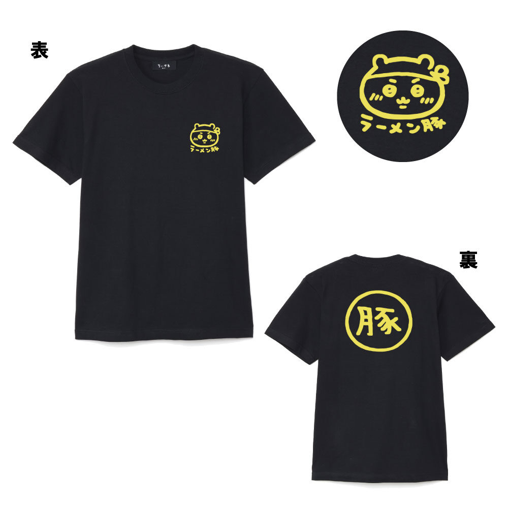 ちいかわラーメン 豚「Tシャツ」