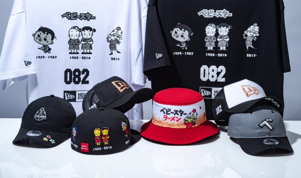 ベビースター×「NEW ERA」キャップやTシャツなど