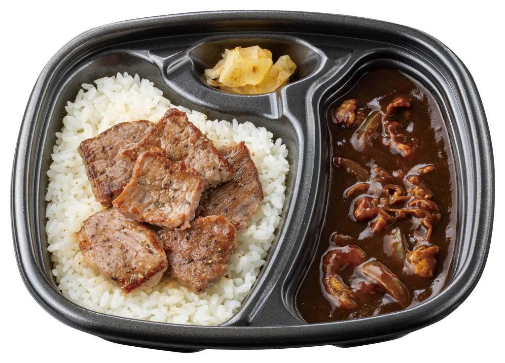 ほっともっと 「牛肉黒カレー(ハーフ･カットステーキ)」