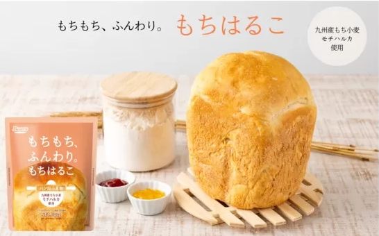 熊本製粉「もちはるこ」イメージ