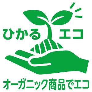 ひかり味噌オリジナルエコマーク『ひかるエコ』