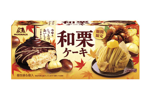 森永製菓「和栗ケーキ」