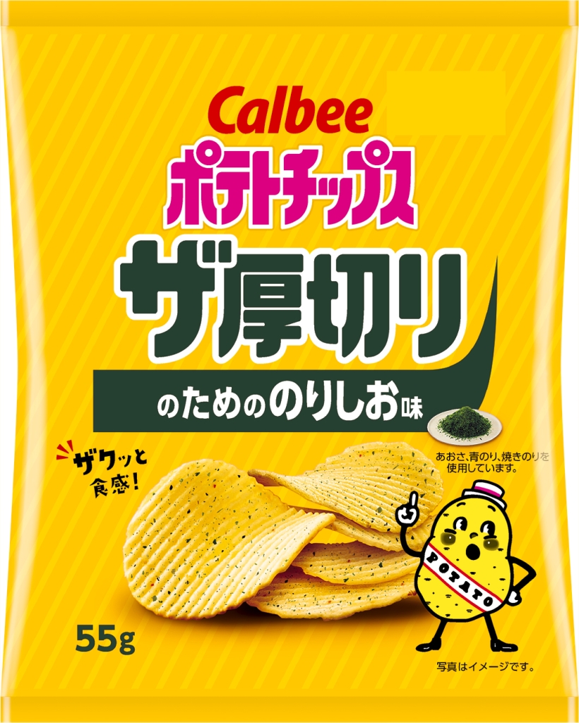 カルビー「ポテトチップス ザ厚切り のためののりしお味」パッケージ