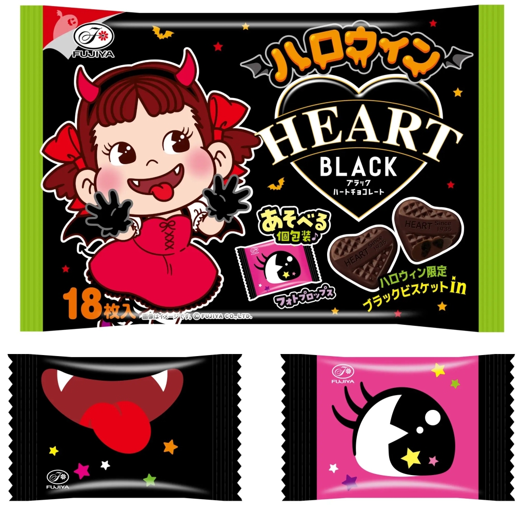 不二家 「ハロウィンブラックハートチョコレート袋」